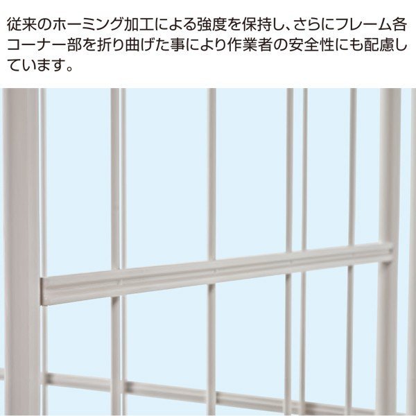 カゴ車 カゴ台車 MPR-1C  800W×600D×1700H ロールボックス 【2営業日での出荷予定】