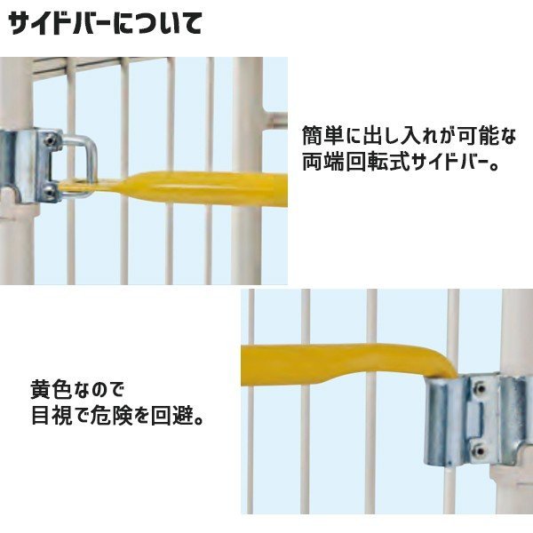カゴ車 カゴ台車 MPR-1C  800W×600D×1700H ロールボックス 【2営業日での出荷予定】