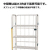 中間棚 鉄板型 MT-T2 ロールボックス2型用(MJR-2) 【2~3営業日での出荷予定】