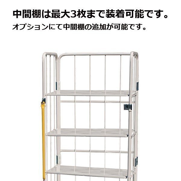 中間棚 鉄板型 MT-T2 ロールボックス2型用(MJR-2) 【2~3営業日での出荷予定】