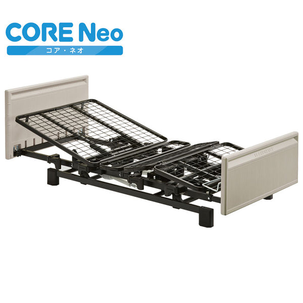 介護 ベッド CORE Neo（コア・ネオ）2モーター(リクライニング・25cm～61cm無段階調節）  NS-820（樹脂ボード） 組み立て簡単