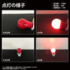 カラー電球 LED電球 赤色 口金 E26 防水 調光 赤 レッド MPL-B-5/RED