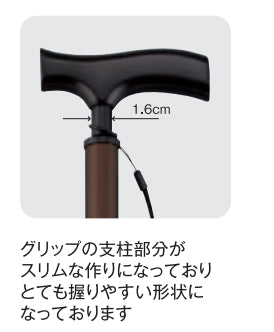 頼まれるステッキ 伸縮 AS-22BK AS-22BR 身長目安:約160～200cm