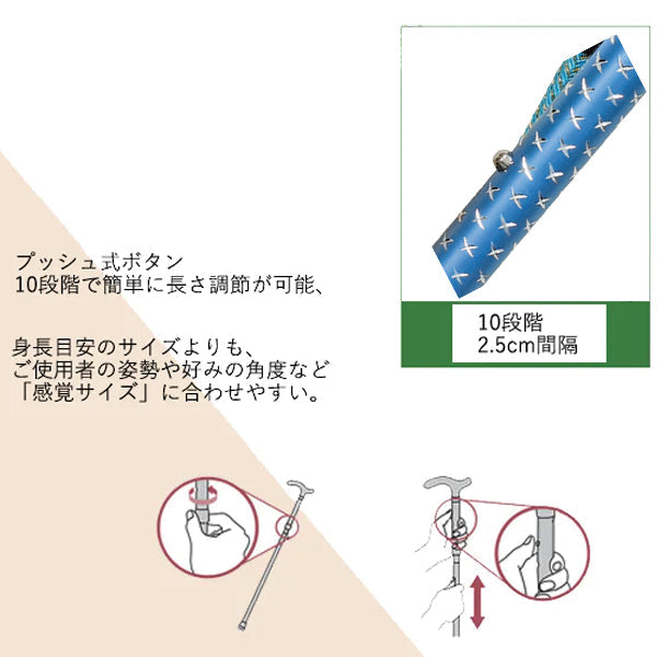 伸縮  ステッキ 高級杖 クロスカット ASC-01 身長目安:約 132~177cm