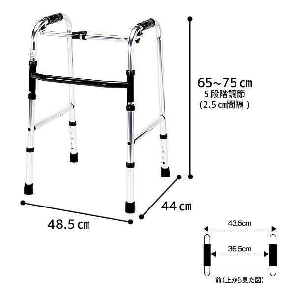 室内 歩行器 歩行車 高齢者 軽量 折りたたみ ミニタイプ 重さ2.1kg HKM-100 固定型